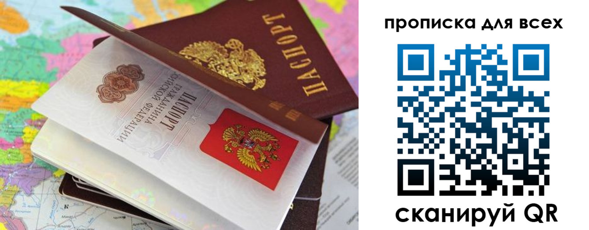 форма 3 в Находке