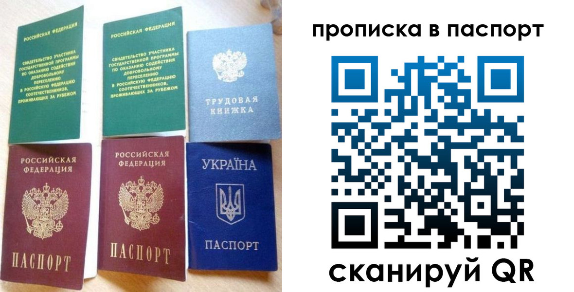форма 3 в Находке